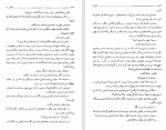 دانلود کتاب کلیدر جلد هشتم محمود دولت آبادی (PDF📁) 185 صفحه-1