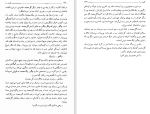 دانلود کتاب کلیدر جلد هشتم محمود دولت آبادی (PDF📁) 185 صفحه-1