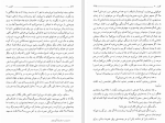 دانلود کتاب کلیدر جلد چهارم محمود دولت آبادی (PDF📁) 215 صفحه-1