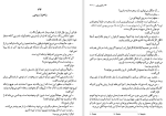 دانلود کتاب کنت دو مونت کریستو جلد اول الکساندر دوما (PDF📁) 513 صفحه-1