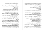 دانلود کتاب کنت دو مونت کریستو جلد سوم الکساندر دوما (PDF📁) 483 صفحه-1