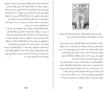 دانلود کتاب گورستان پراگ اومبرتو اکو (PDF📁) 572 صفحه-1