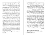دانلود کتاب آموزش برابری جنسیتی در کلاس درس سعید پیوندی (PDF📁) 164 صفحه-1