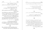 دانلود کتاب آنا کارنینا تولستوی (PDF📁) 230 صفحه-1