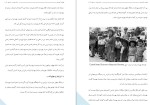 دانلود کتاب آوای بوف قاسم قره داغی (PDF📁) 269 صفحه-1