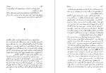 دانلود کتاب اتللو امیل لودویگ (PDF📁) 286 صفحه-1