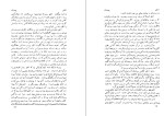 دانلود کتاب اتللو امیل لودویگ (PDF📁) 286 صفحه-1
