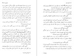 دانلود کتاب اروپائی ها هنری جیمز (PDF📁) 271 صفحه-1