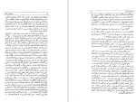 دانلود کتاب استخراج آبهای پنهانی جلد دوم حسین خدیوجم (PDF📁) 154 صفحه-1