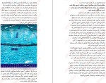 دانلود کتاب اطلس دل برنه براون (PDF📁) 342 صفحه-1