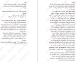 دانلود کتاب اطلس دل برنه براون (PDF📁) 342 صفحه-1