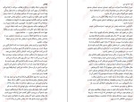 دانلود کتاب اطلس دل برنه براون (PDF📁) 342 صفحه-1