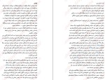 دانلود کتاب اطلس دل برنه براون (PDF📁) 342 صفحه-1