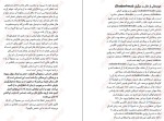 دانلود کتاب اطلس دل برنه براون (PDF📁) 342 صفحه-1