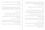 دانلود کتاب افسانه های مشرق زمین یوری کراسی (PDF📁) 216 صفحه-1