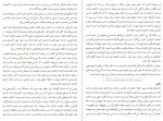 دانلود کتاب التیام روح زن جویس مایر (PDF📁) 159 صفحه-1