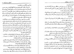 دانلود کتاب انسان و سمبولهایش کارل گوستاو یونگ (PDF📁) 499 صفحه-1