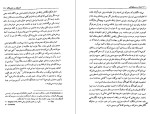 دانلود کتاب انسان و سمبولهایش کارل گوستاو یونگ (PDF📁) 499 صفحه-1