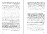 دانلود کتاب بحران 1929 ژاک نره (PDF📁) 225 صفحه-1