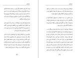 دانلود کتاب بی بی ملا محمد آصف الم (PDF📁) 83 صفحه-1