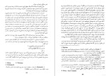 دانلود کتاب تاریخ یک جنایت ویکتور هوگو (PDF📁) 563 صفحه-1