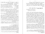 دانلود کتاب تشییع و قدرت در ایران جلد اول بهزاد کشاورزی (PDF📁) 396 صفحه-1