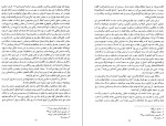 دانلود کتاب تشییع و قدرت در ایران جلد دوم بهزاد کشاورزی (PDF📁) 415 صفحه-1