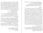 دانلود کتاب تشییع و قدرت در ایران جلد دوم بهزاد کشاورزی (PDF📁) 415 صفحه-1