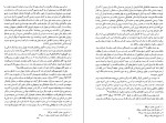 دانلود کتاب تشییع و قدرت در ایران جلد دوم بهزاد کشاورزی (PDF📁) 415 صفحه-1