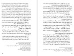 دانلود کتاب تشییع و قدرت در ایران جلد سوم بهزاد کشاورزی (PDF📁) 260 صفحه-1