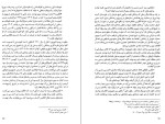 دانلود کتاب تشییع و قدرت در ایران جلد سوم بهزاد کشاورزی (PDF📁) 260 صفحه-1