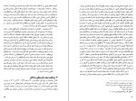 دانلود کتاب تشییع و قدرت در ایران جلد سوم بهزاد کشاورزی (PDF📁) 260 صفحه-1