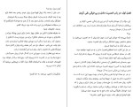 دانلود کتاب جادوی موثر بی خیالی سارا نایت (PDF📁) 230 صفحه-1