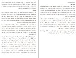 دانلود کتاب خودشفقتی برای نوجوانان کارن بلاث (PDF📁) 137 صفحه-1