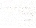 دانلود کتاب خودشفقتی برای نوجوانان کارن بلاث (PDF📁) 137 صفحه-1