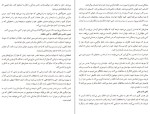 دانلود کتاب خودشفقتی برای نوجوانان کارن بلاث (PDF📁) 137 صفحه-1