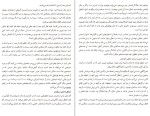 دانلود کتاب خودشفقتی برای نوجوانان کارن بلاث (PDF📁) 137 صفحه-1