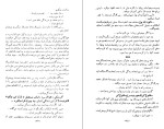 دانلود کتاب دانشکده های من ماکسیم گورکی (PDF📁) 185 صفحه-1