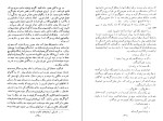 دانلود کتاب دانشکده های من ماکسیم گورکی (PDF📁) 185 صفحه-1