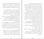 دانلود کتاب آخرین قارون اسکات فیتز جرالد (PDF📁) 261 صفحه-1