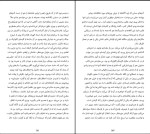 دانلود کتاب آدم‌ های ناباب هاینریش بل (PDF📁) 177 صفحه-1