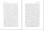 دانلود کتاب ازهگل تانیچه کارل لوویت (PDF📁) 524 صفحه-1