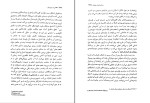 دانلود کتاب ازهگل تانیچه کارل لوویت (PDF📁) 524 صفحه-1