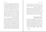 دانلود کتاب ازهگل تانیچه کارل لوویت (PDF📁) 524 صفحه-1