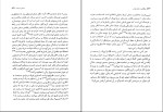 دانلود کتاب ازهگل تانیچه کارل لوویت (PDF📁) 524 صفحه-1