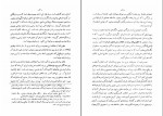 دانلود کتاب انجمن های سری در انقلاب مشروطیت اسماعیل رائین (PDF📁) 211 صفحه-1