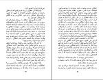 دانلود کتاب انسان کامل از دیدگاه نیچه مارکس (PDF📁) 88 صفحه-1