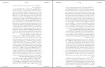 دانلود کتاب ایران در بحران راجر هوارد (PDF📁) 234 صفحه-1