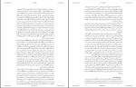 دانلود کتاب ایران در بحران راجر هوارد (PDF📁) 234 صفحه-1
