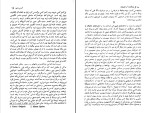 دانلود کتاب بازگشت از شوروی آنذره ژید (PDF📁) 155 صفحه-1